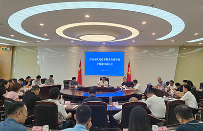 2024年9月6日，優化我市政務服務營商環境專題詢問動員會在市人大召開，市人大常委會副主任劉曉彬出席會議并作動員講話，市政府副市長陳華斌參加會議